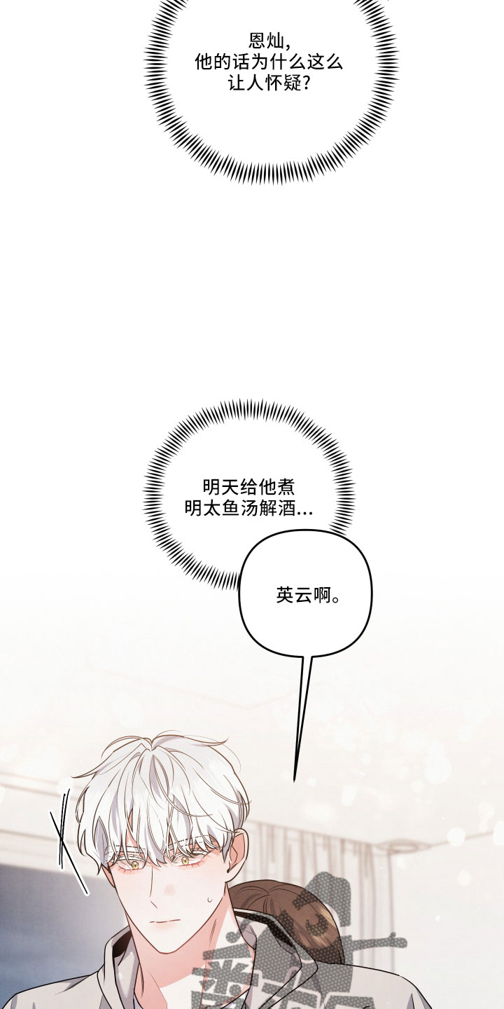 第46章：诉苦40