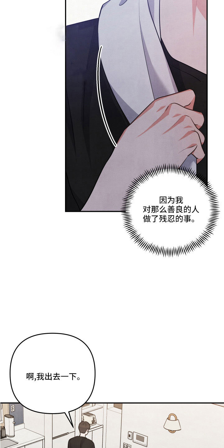 第59章：质问3