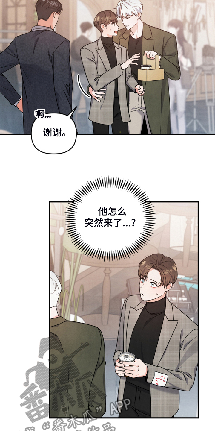 第20章：你的客人7