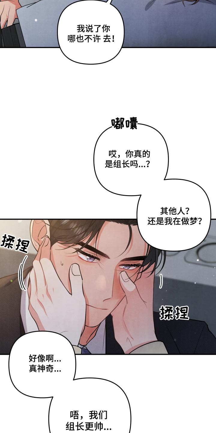 第73章：【第二季】来晚了15