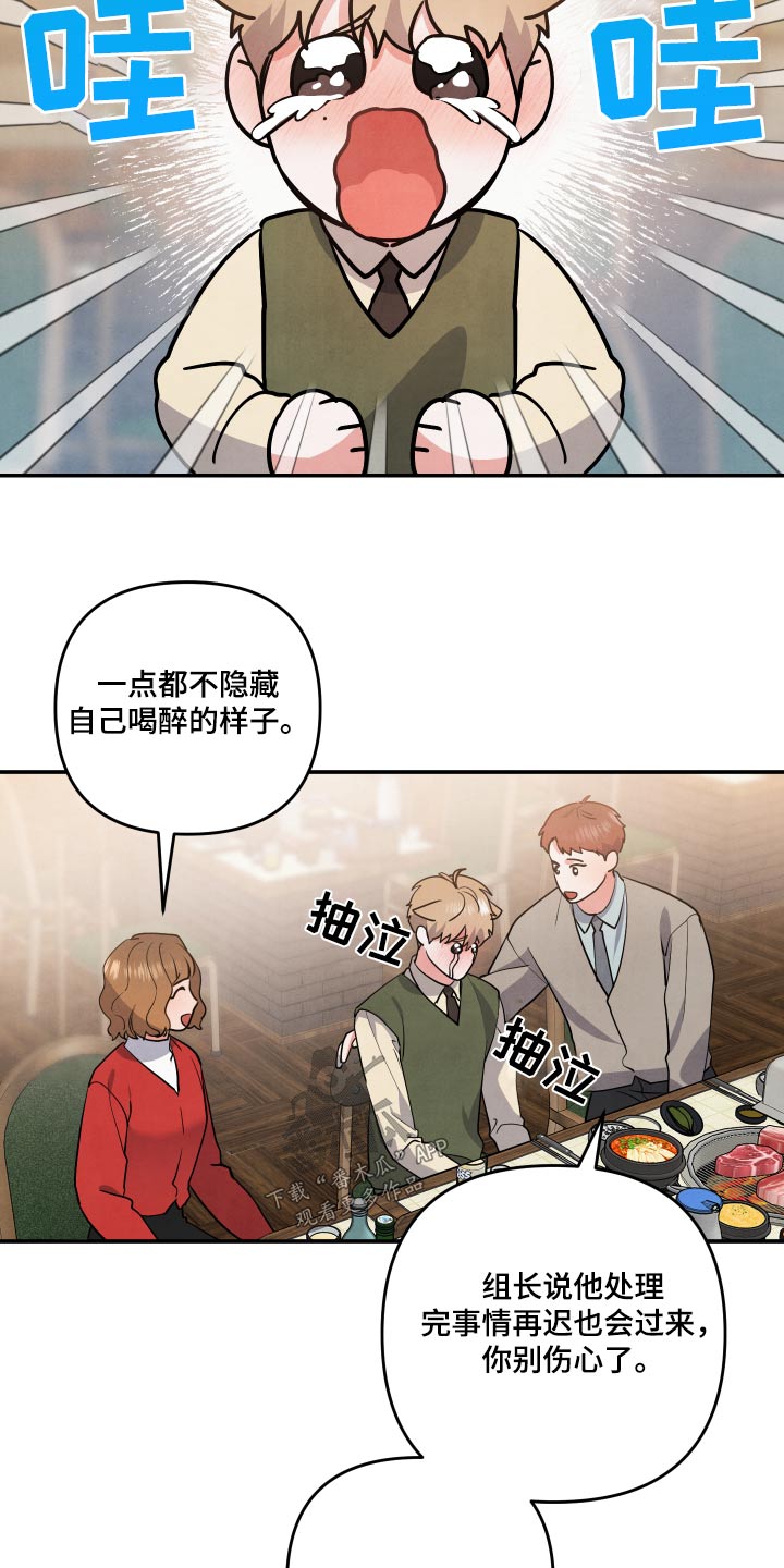 第72章：【第二季】假装16