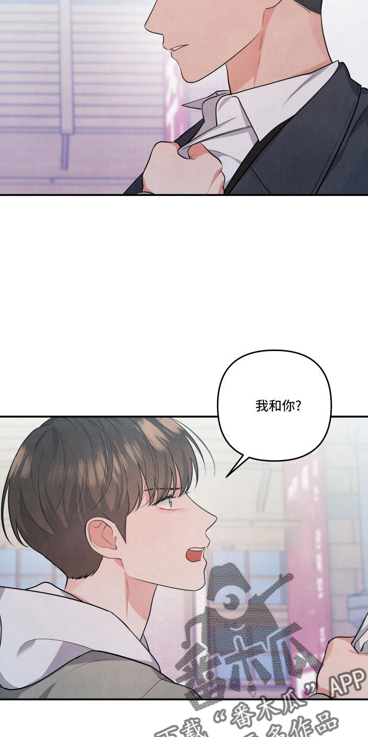 第56章：同类人14