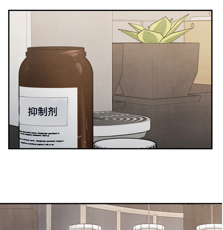 第24章：药也没用14