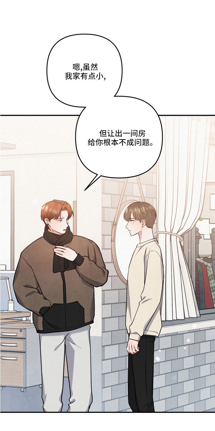 第58章：全是我的错18