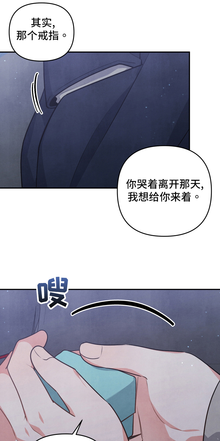 第62章：求婚5