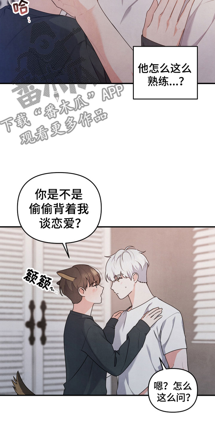 第10章：燃烧2