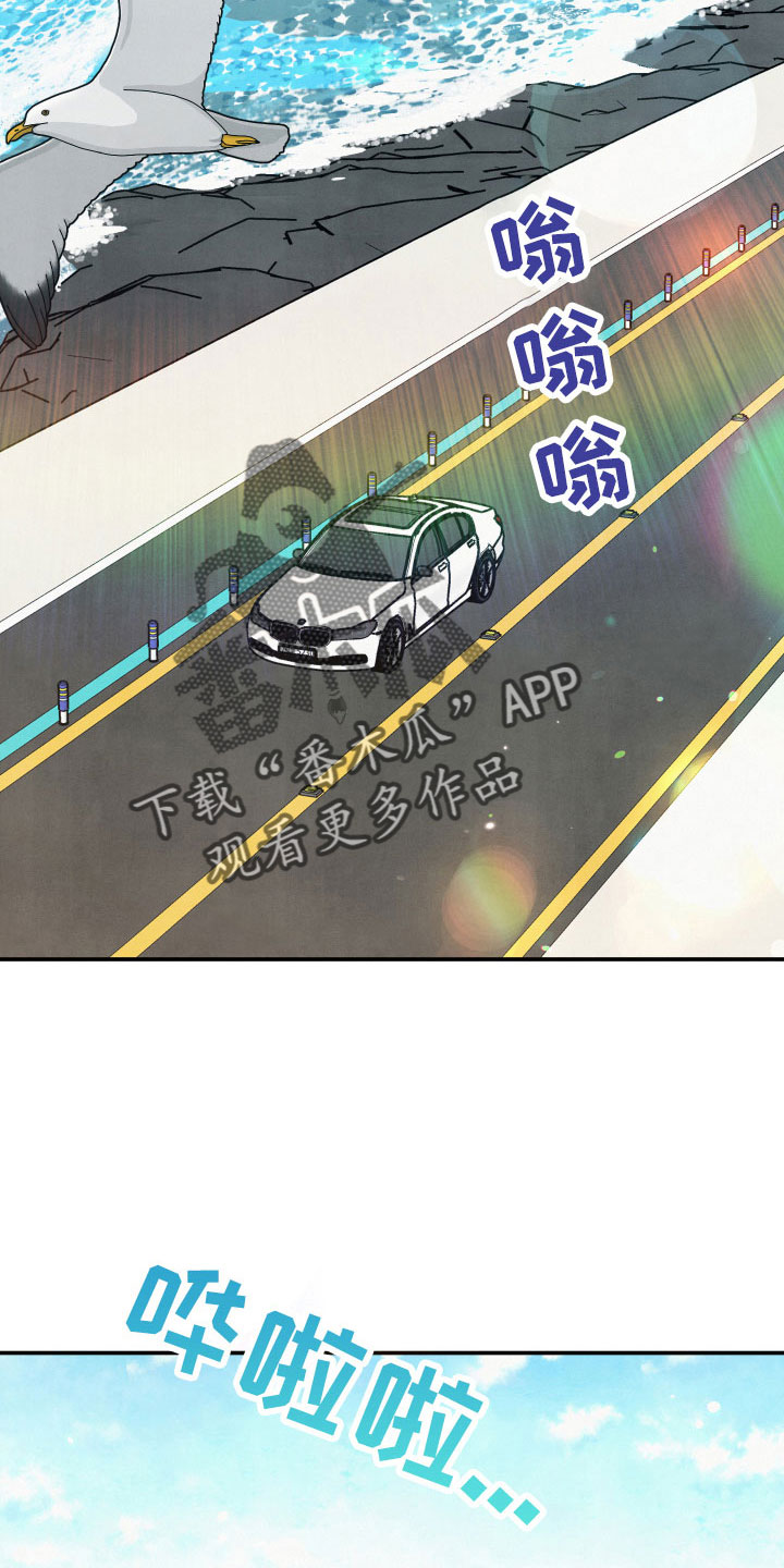 第48章：原来是喜欢1