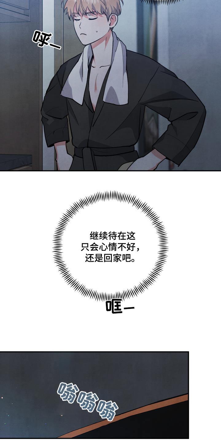 第84章：【第二季】兄长3
