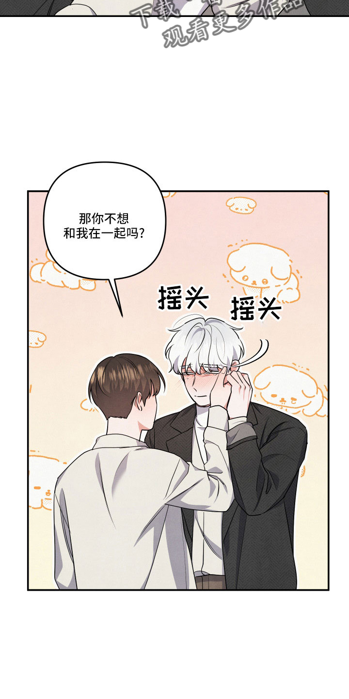 第53章：哭22
