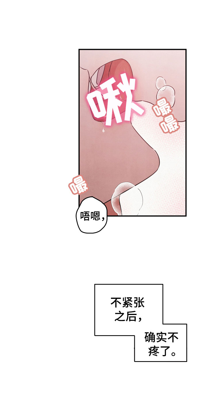 第11章：不一样21