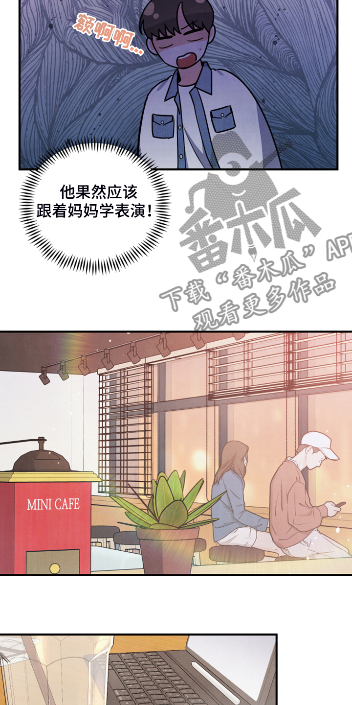 第16章：控制不住11
