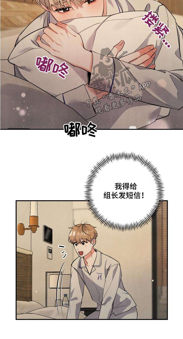 第91章：【第二季】冷静19