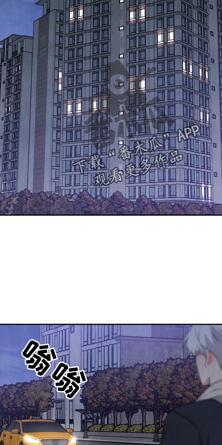 第46章：诉苦30