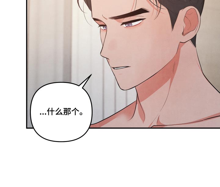 第83章：【第二季】自作多情4