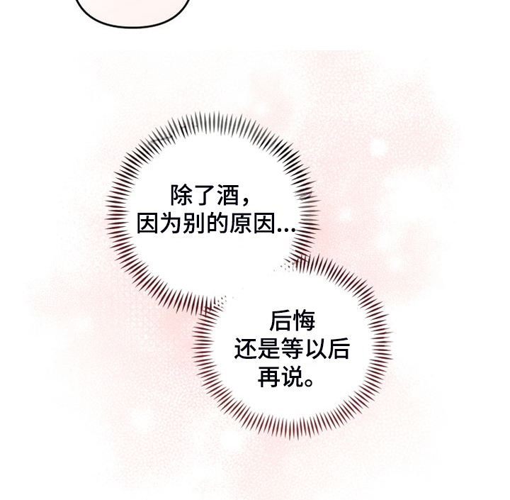 第29章：什么表情8