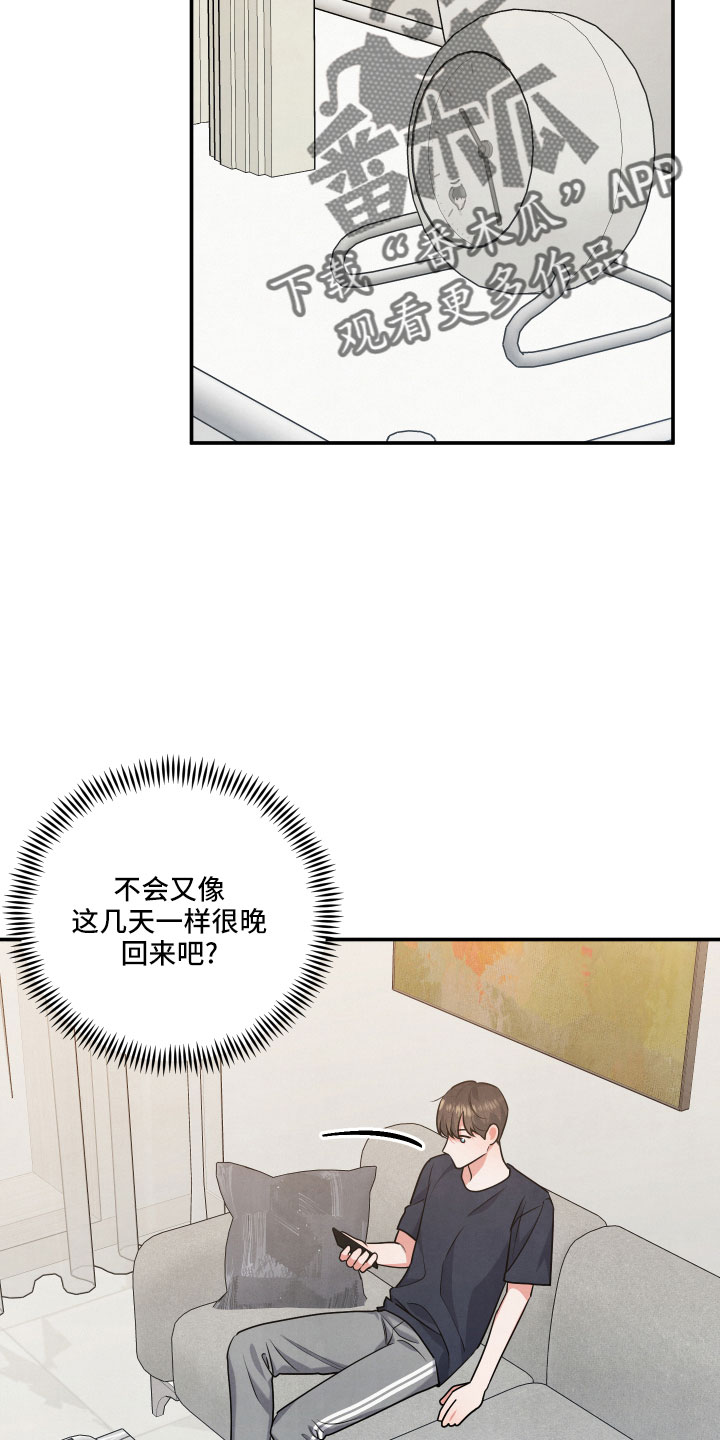 第47章：旅行2
