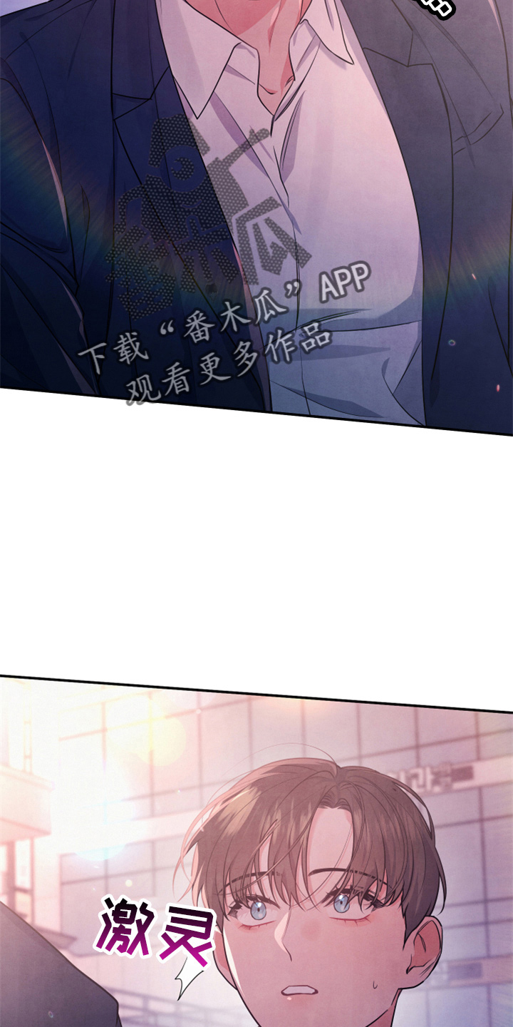 第38章：先走了8