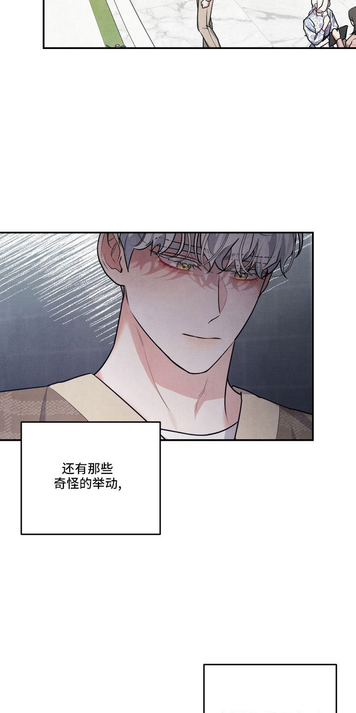 第57章：询问2