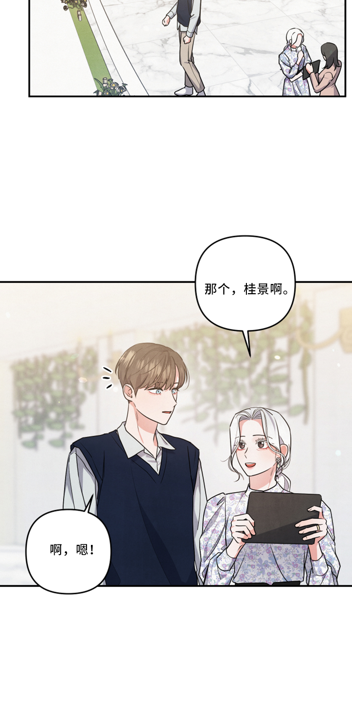 第44章：谈谈12