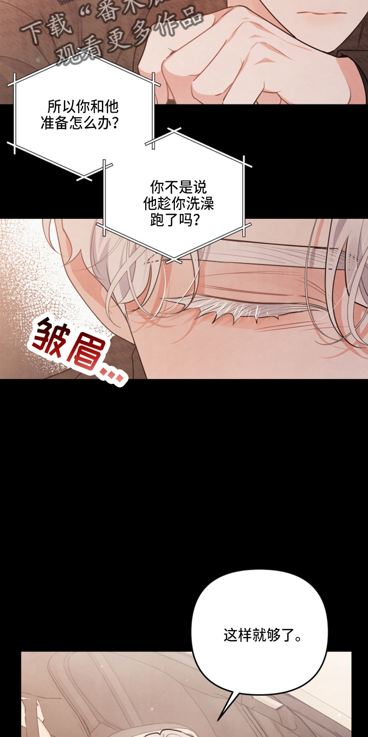 第42章：结婚3