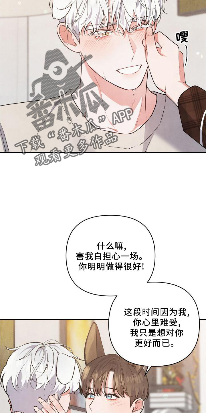 第71章：【番外】圣诞快乐20