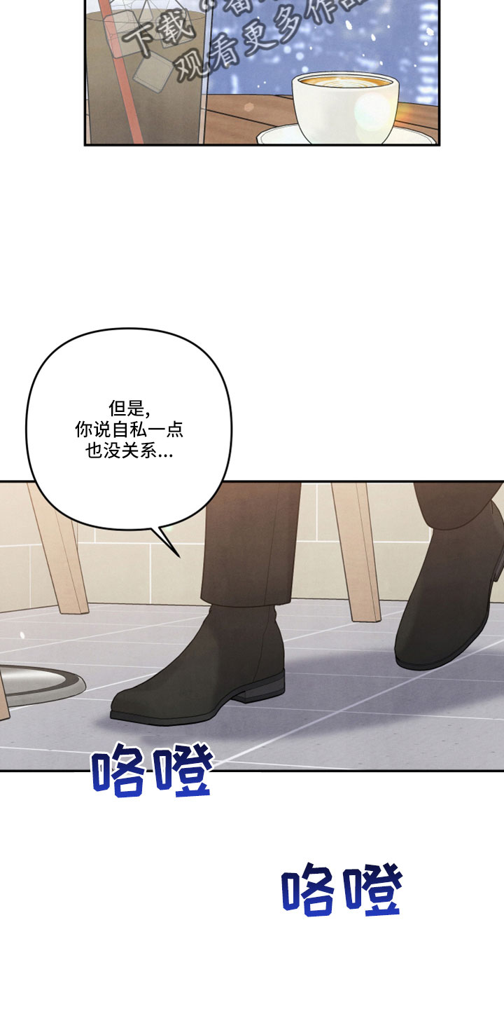 第61章：真相大白16