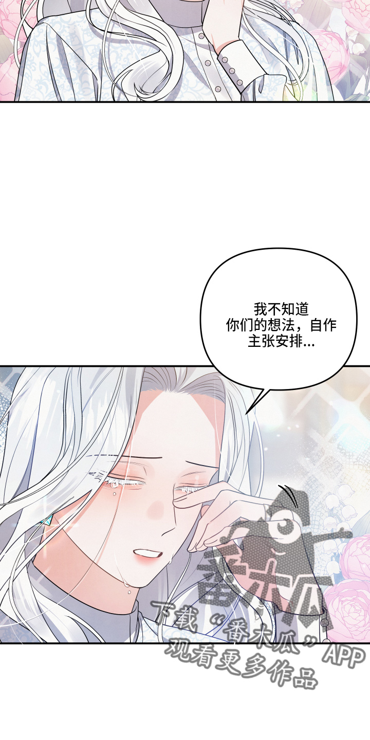 第32章：答应21