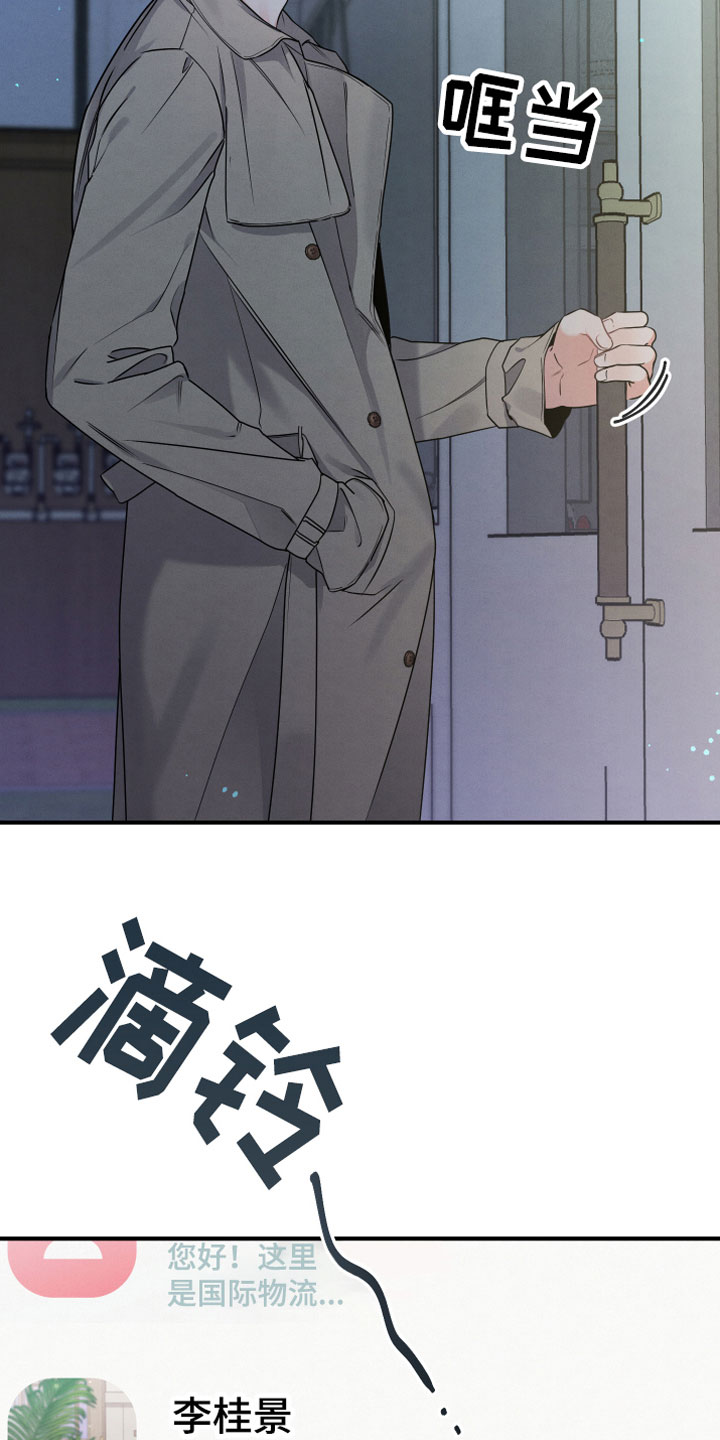 第7章：曾经10