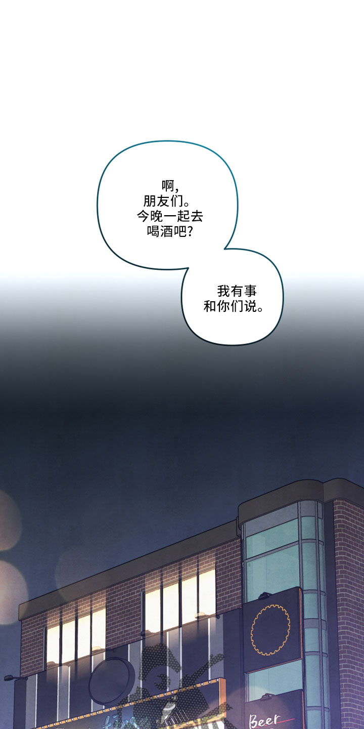 第45章：会毁了他44