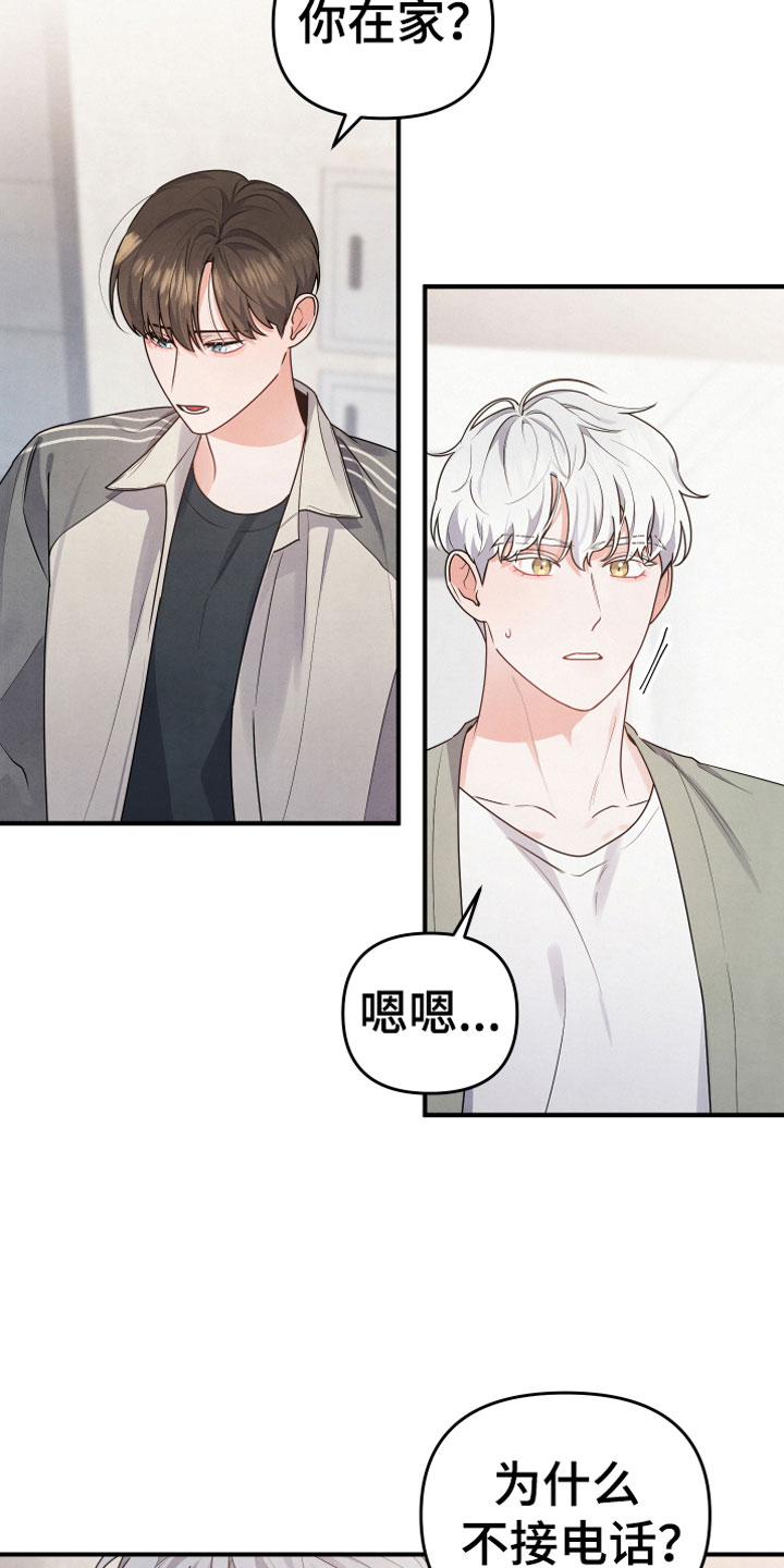 第9章：进来吧3
