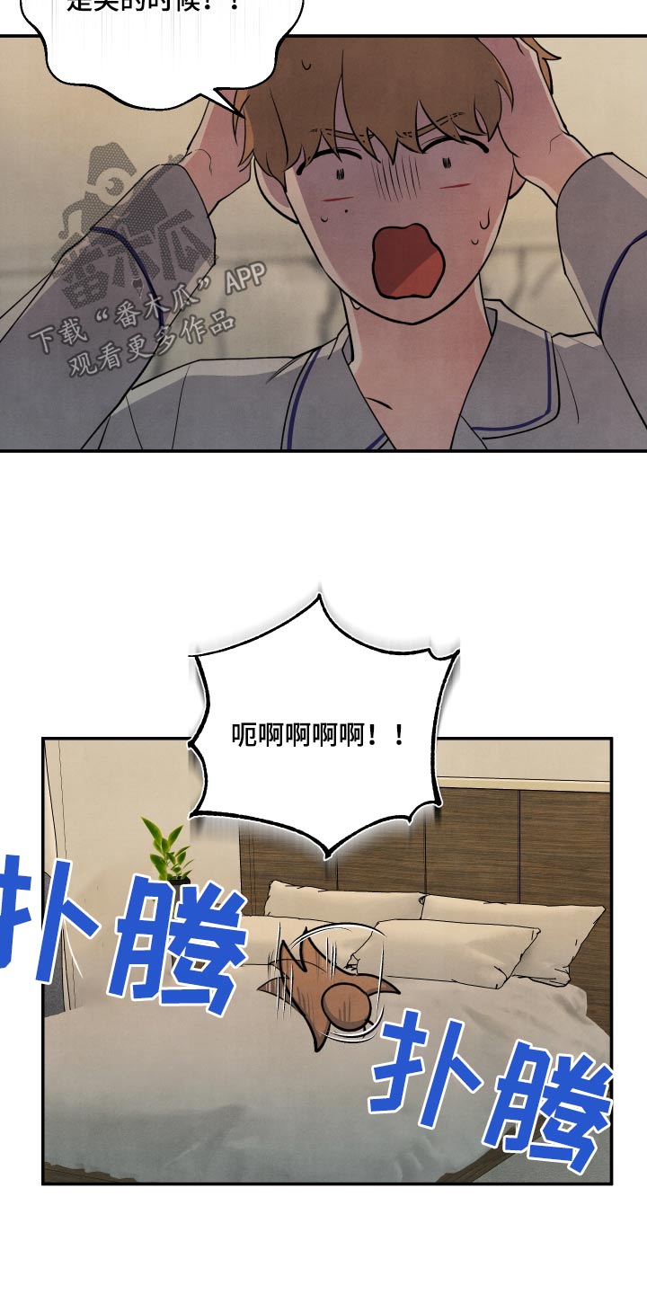 第91章：【第二季】冷静12
