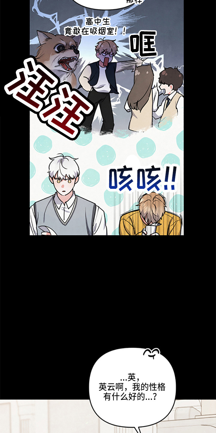 第39章：理想型22