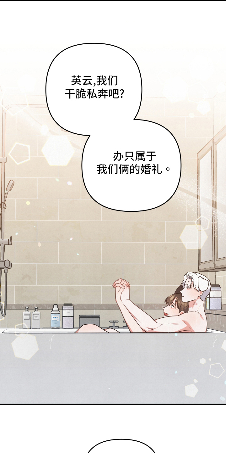 第63章：私奔20