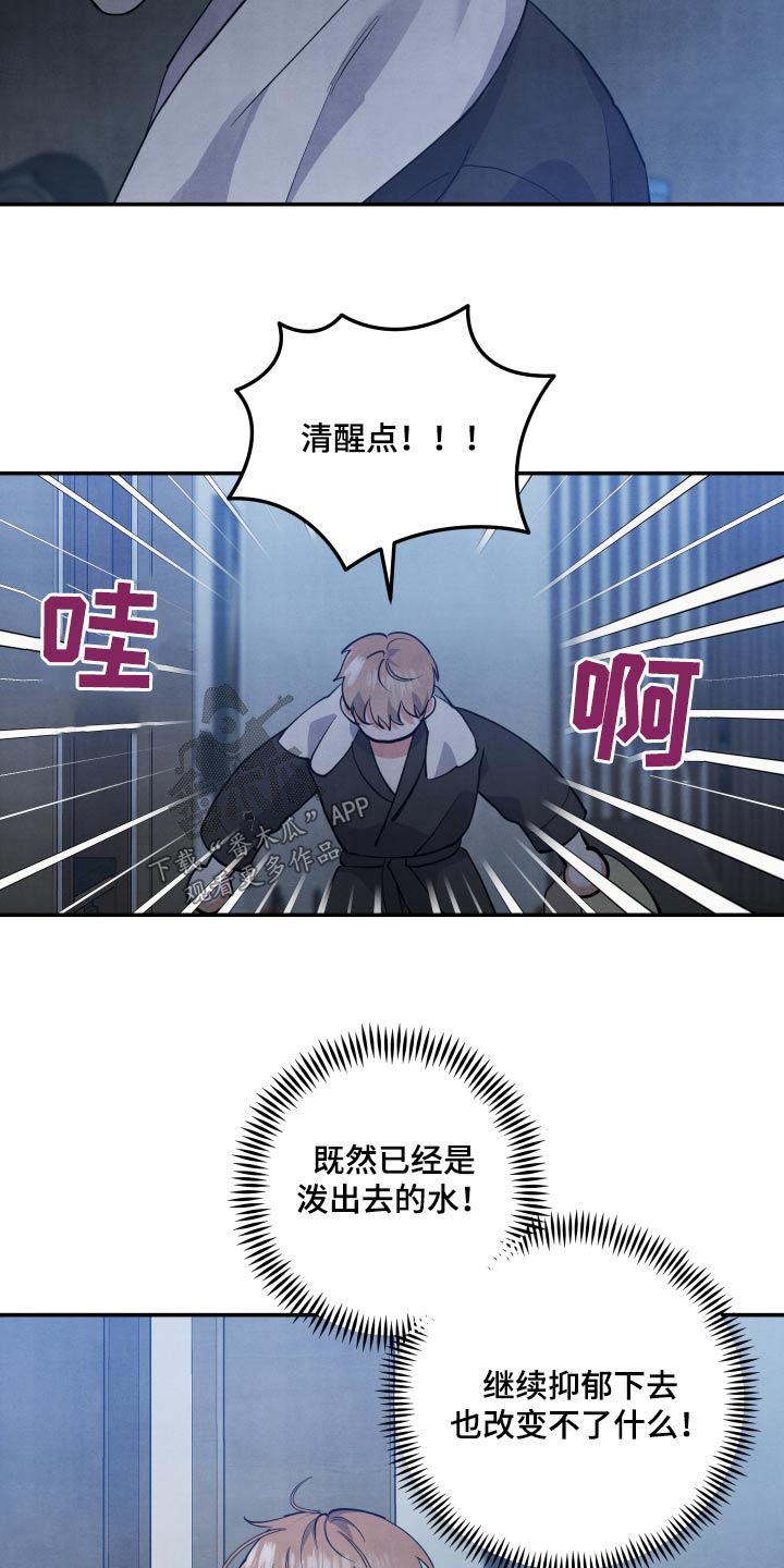 第84章：【第二季】兄长2