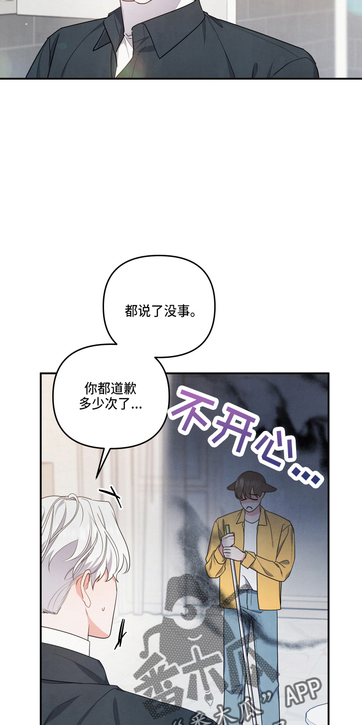 第33章：这像话1