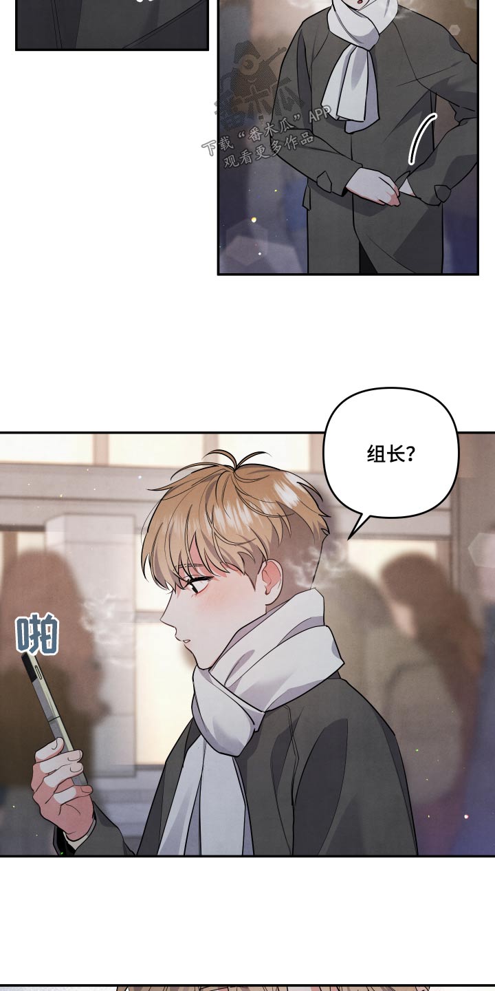 第75章：【第二季】好喜欢他19