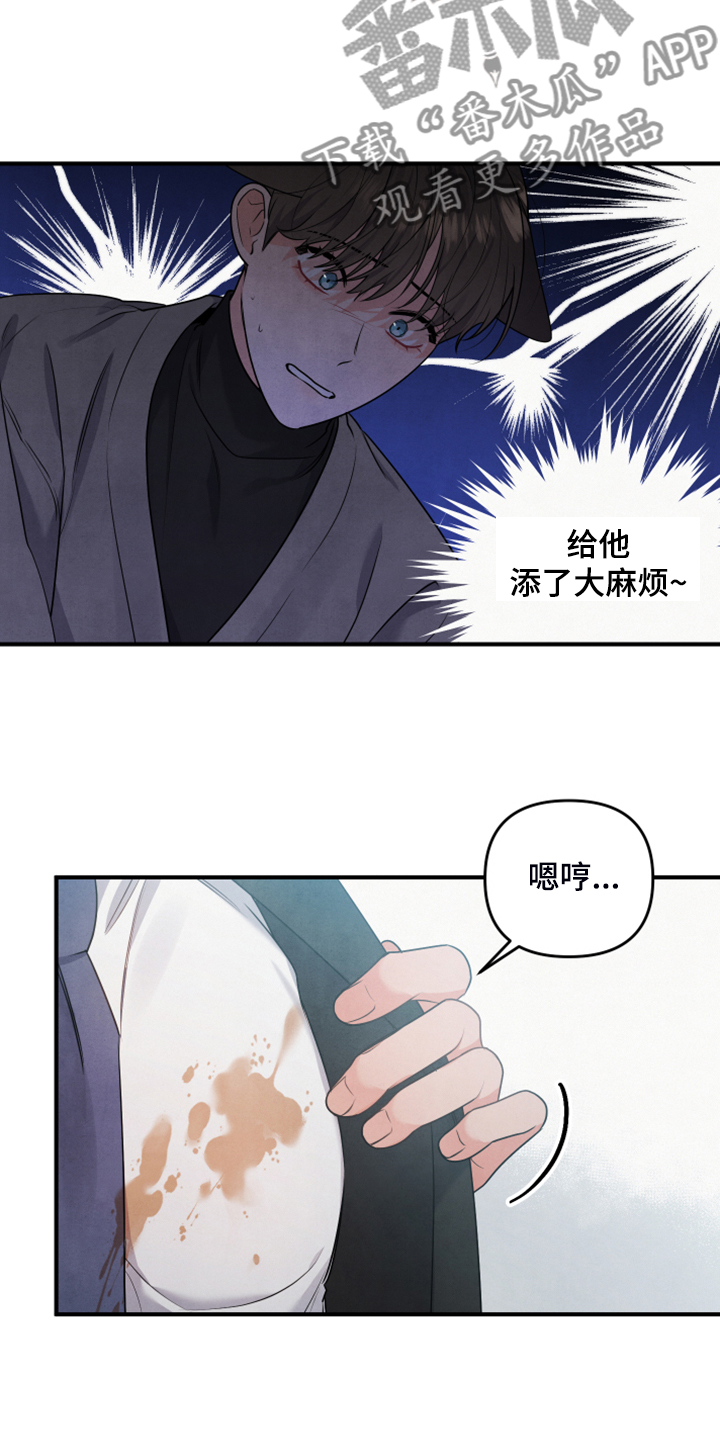第15章：老天爷帮忙9