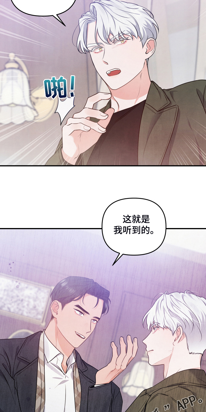 第20章：你的客人23