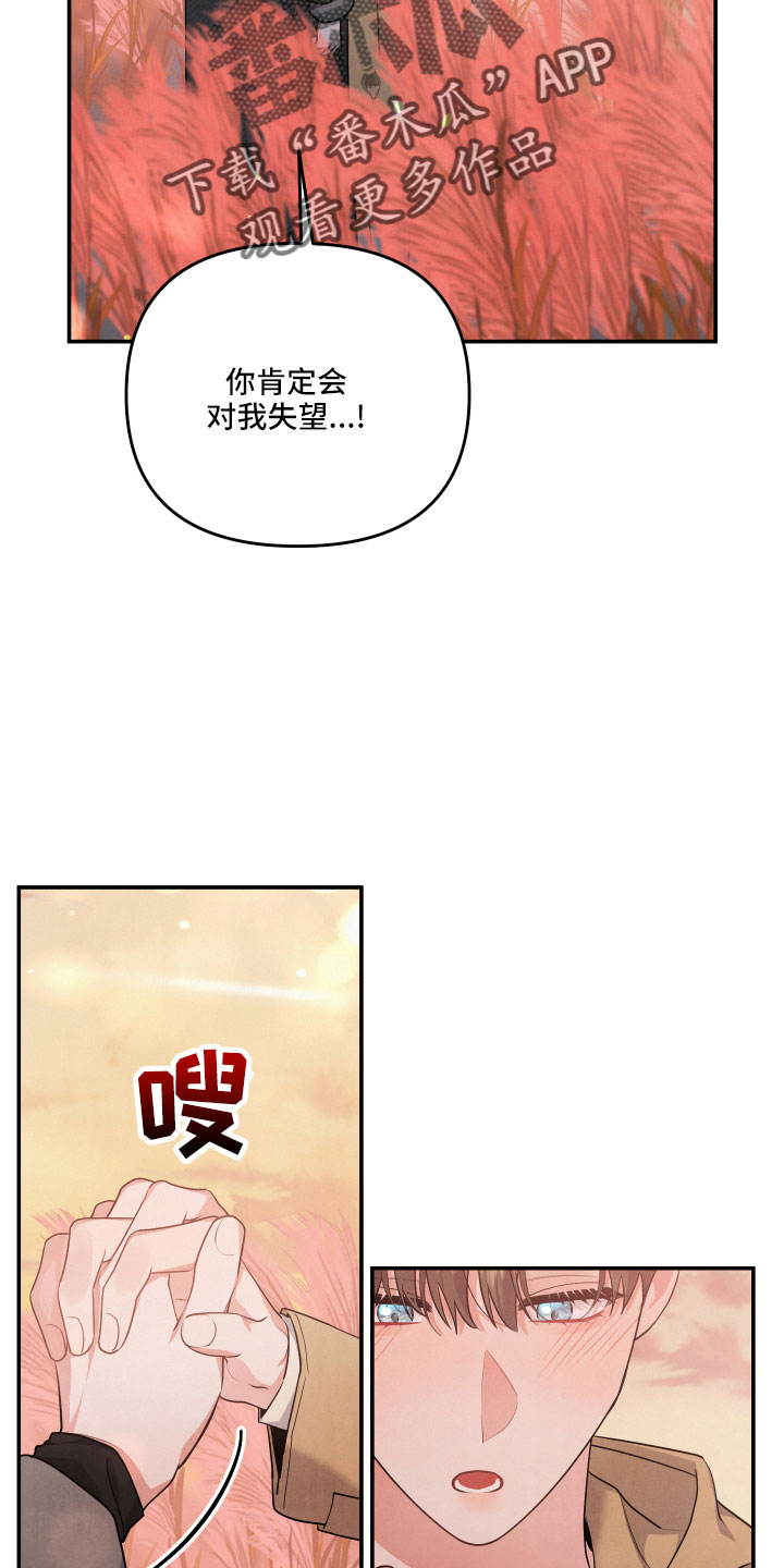 第50章：要负责9