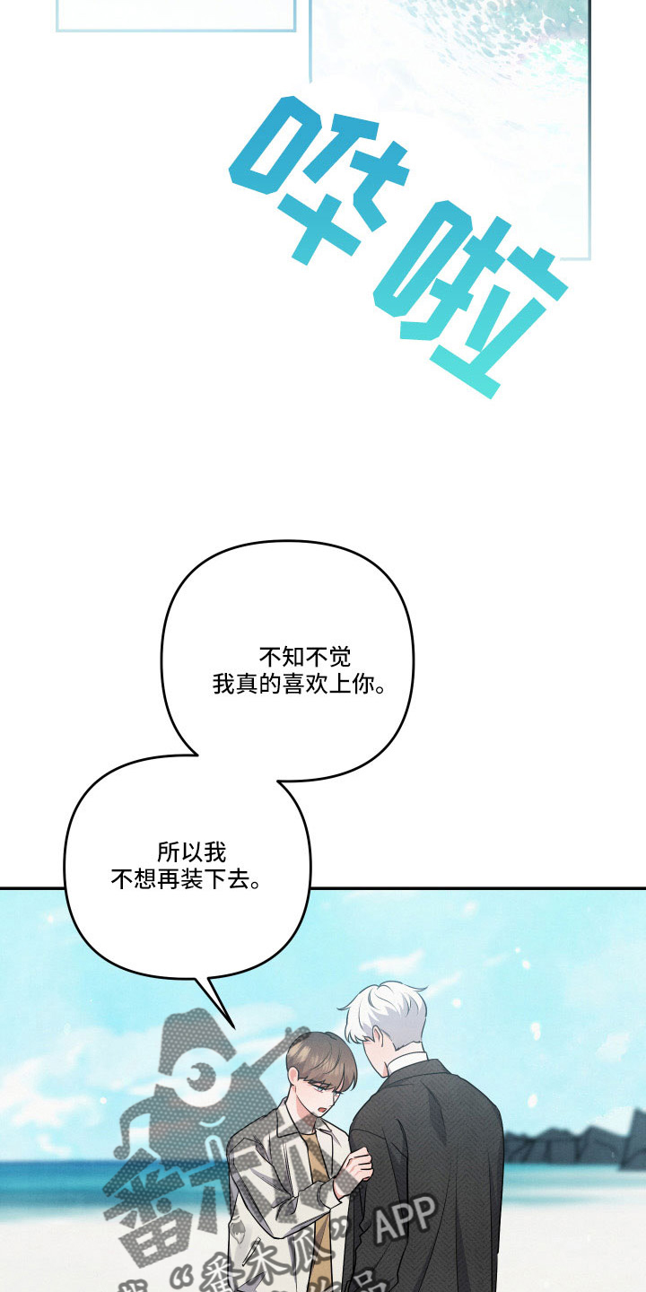第53章：哭13