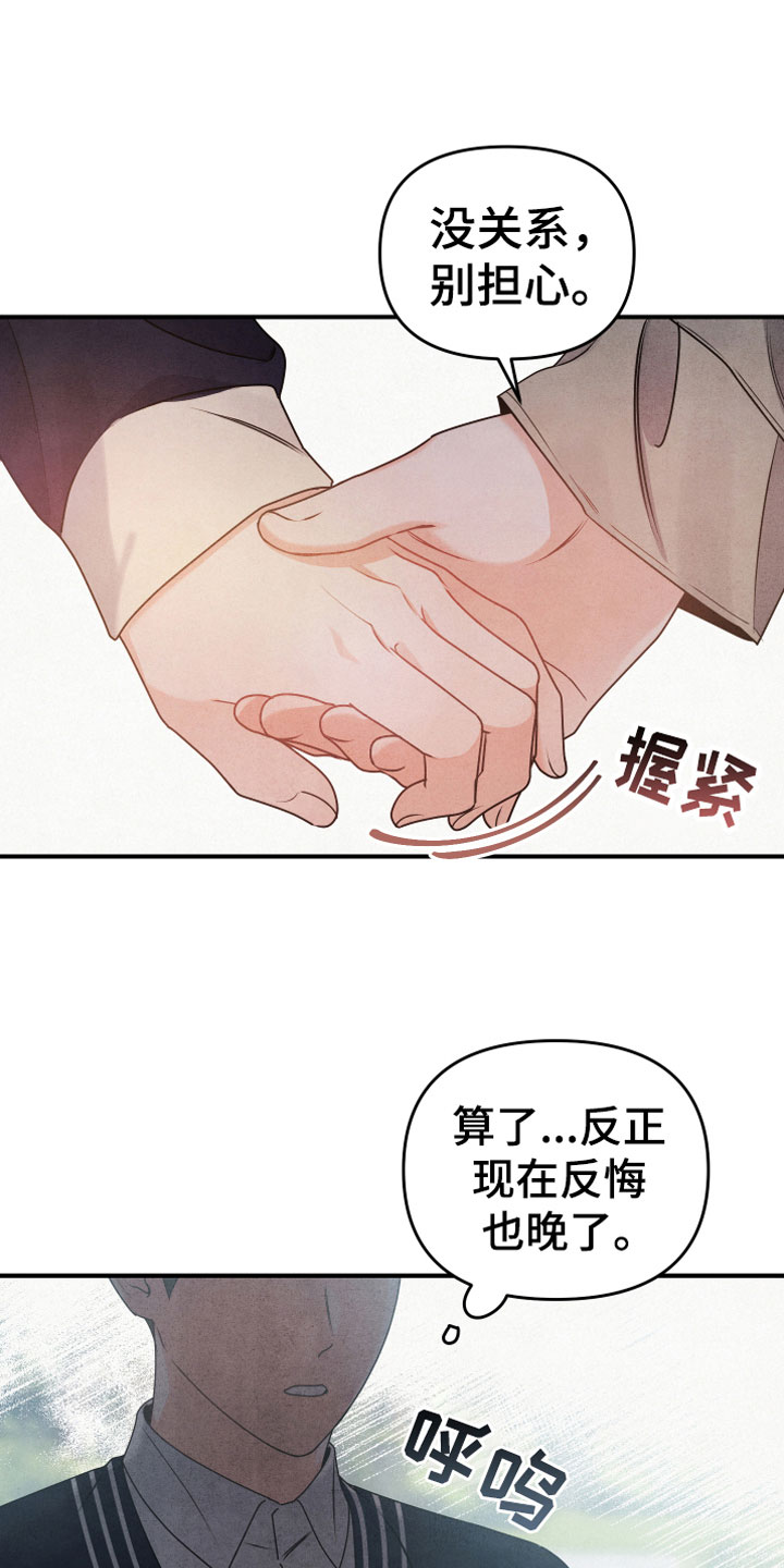 第5章：见家长11