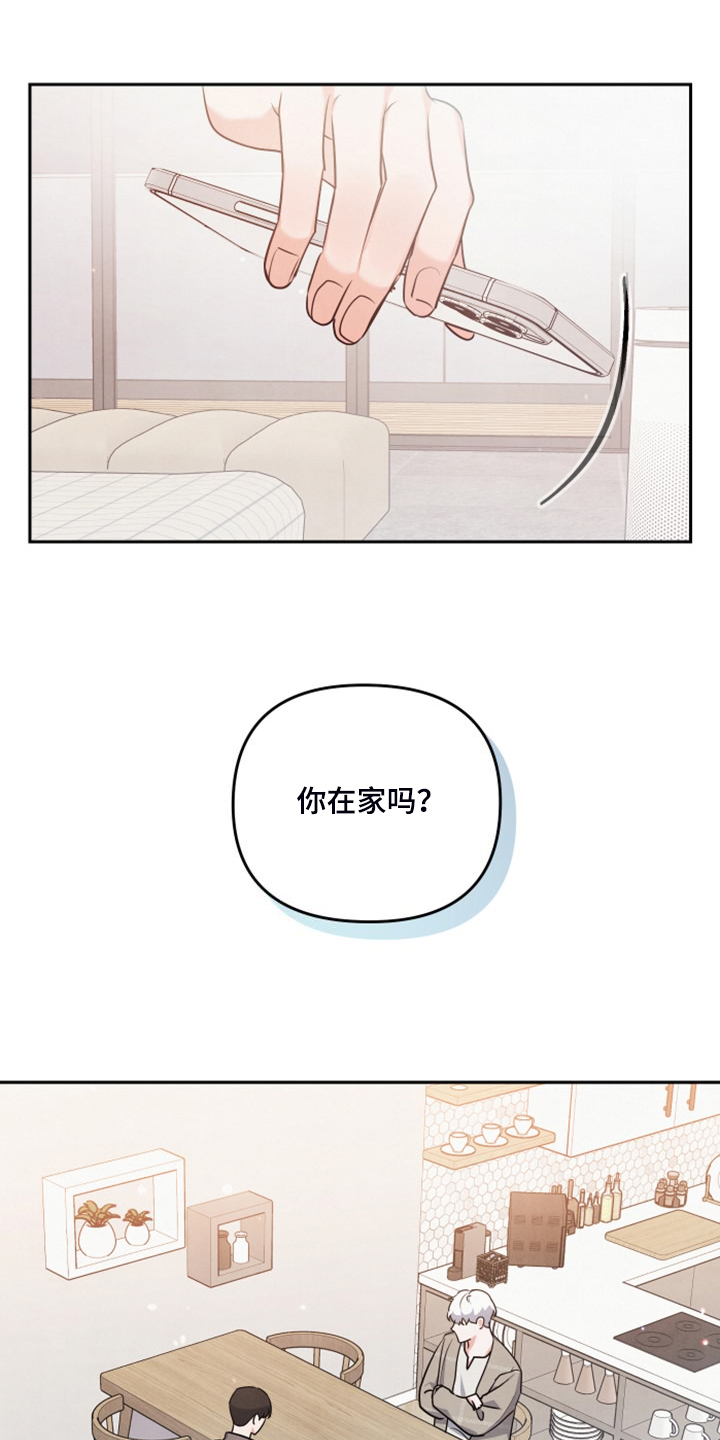 第25章：母亲的算计11