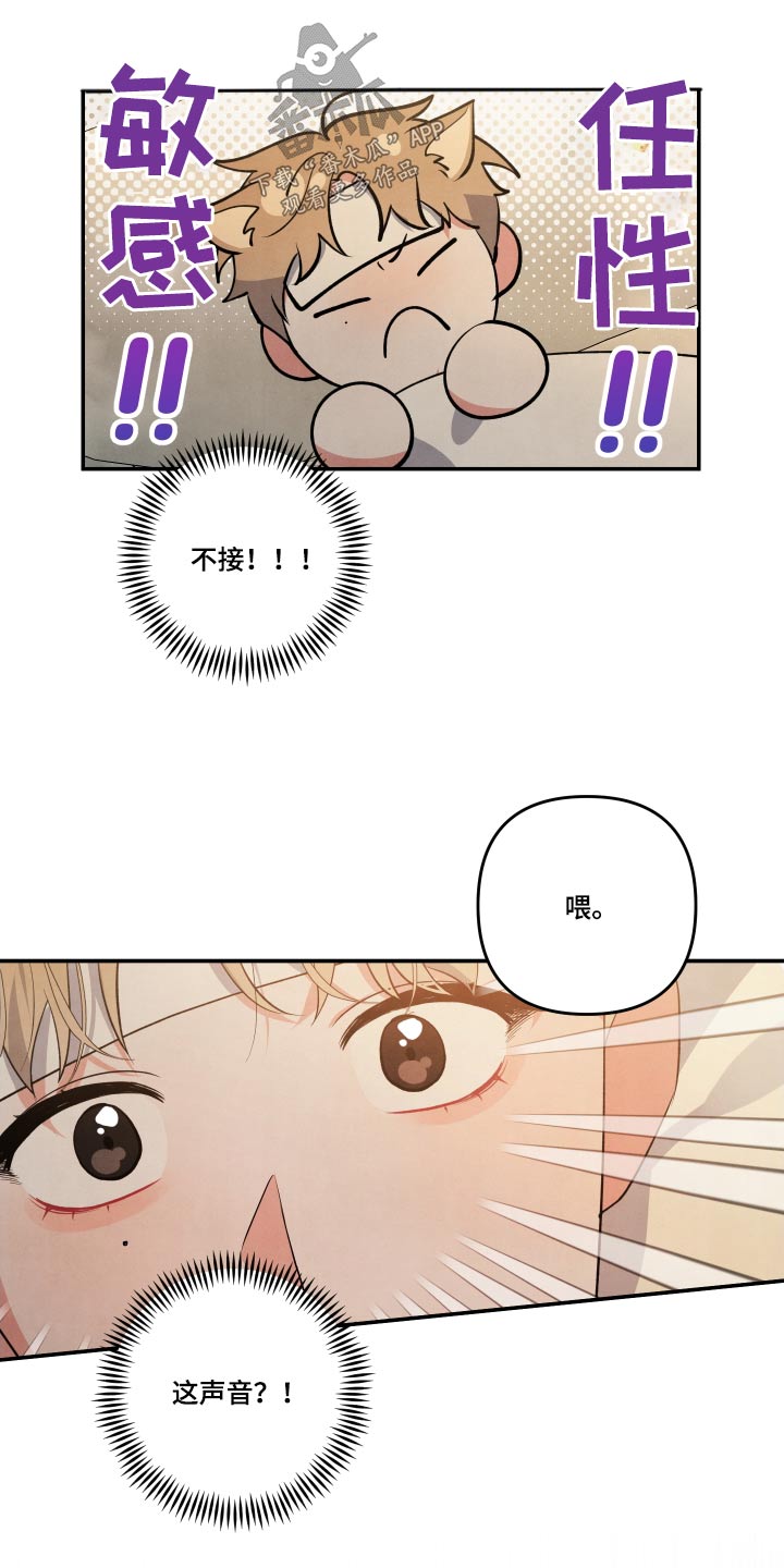 第90章：【第二季】晕倒20
