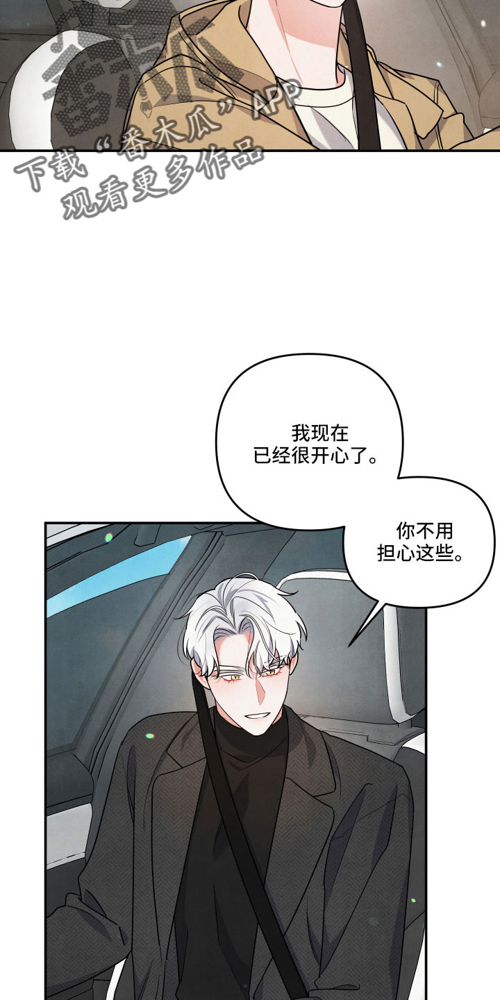 第48章：原来是喜欢5