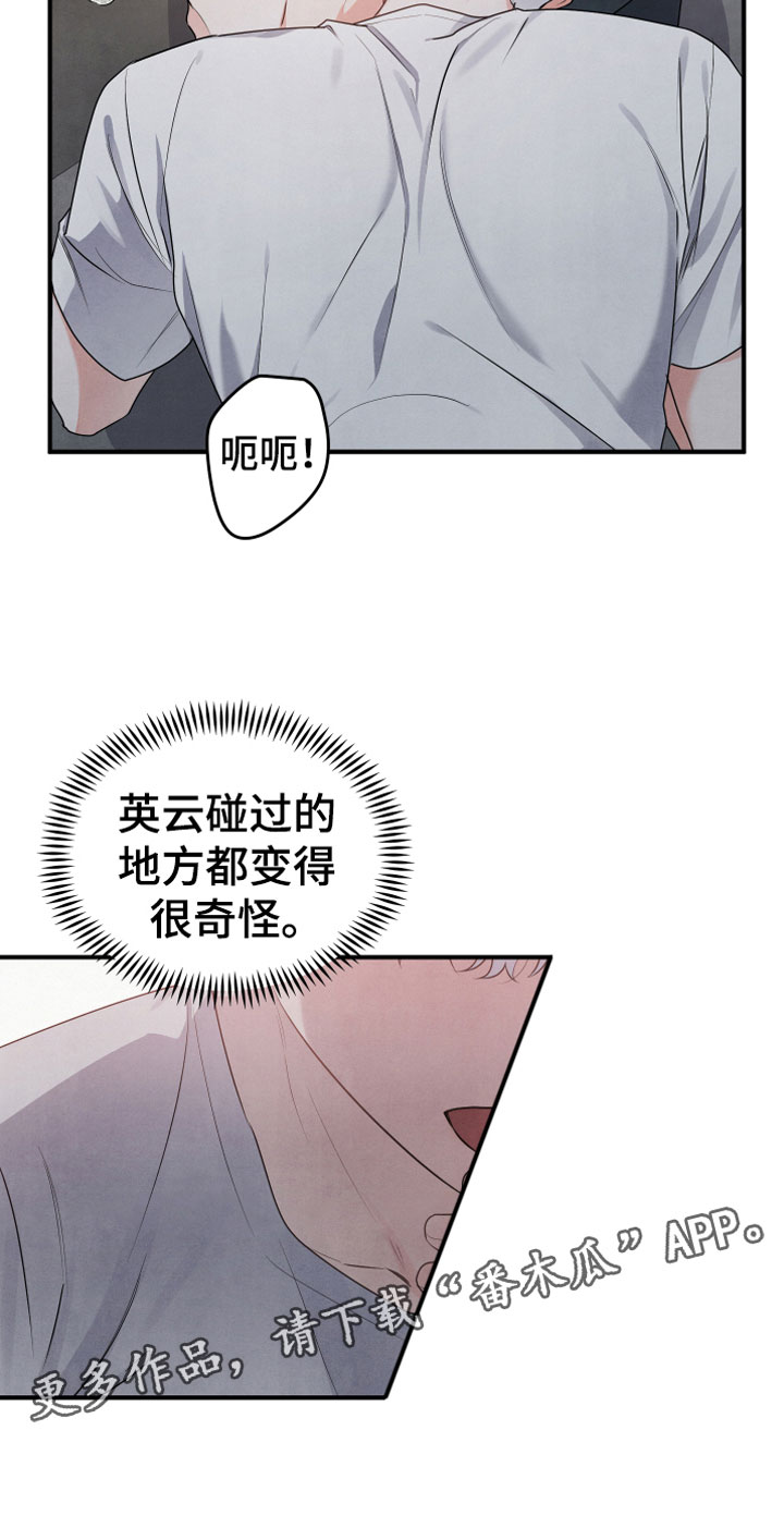 第10章：燃烧22