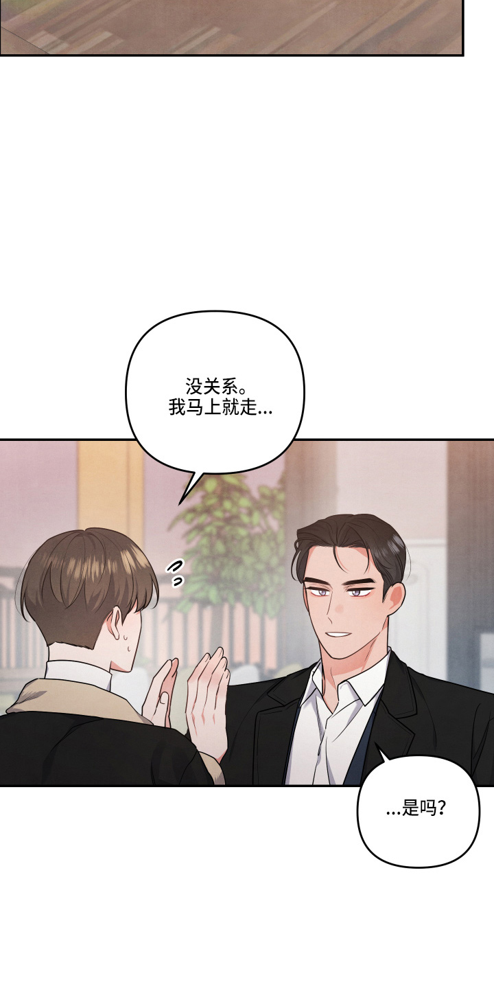 第36章：对不起3