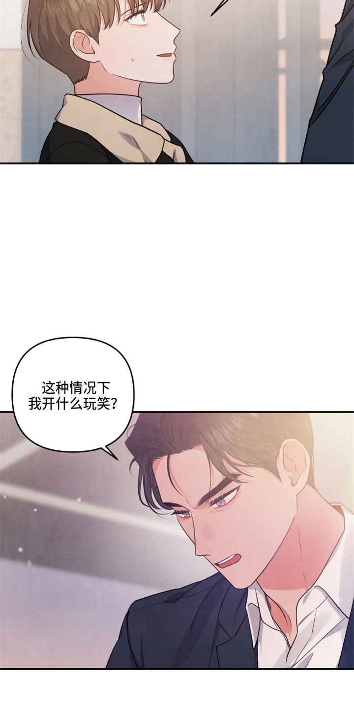 第37章：误会了4