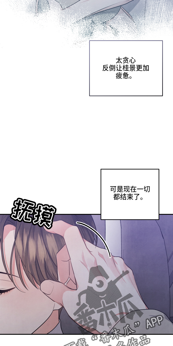 第42章：结婚16