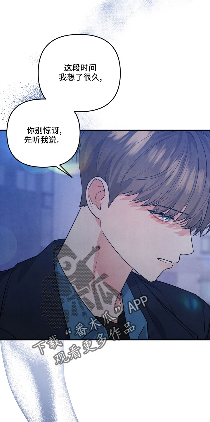 第60章：突然出现18