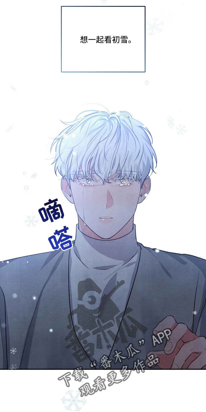 第60章：突然出现23